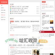 阿卡索学习网 - 英语学习培训机构网站！
