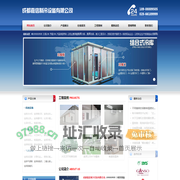 宜宾大型冷库安装,宜宾小型冻库设计,宜宾保鲜库安装,宜宾冷库安装,宜宾冻库建造,宜宾气调库安装,宜宾冻库,宜宾冷库,宜宾气调库,宜宾保鲜库,宜宾医药冷库价格,宜宾冷库造价