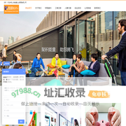 上海诚馨企业管理有限公司|上海代账|代理记账|会计实务|会计实操|出口退税|报税公司|记账公司|财务公司|财务服务|财税外包