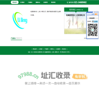 粒璟信息科技（上海）有限公司