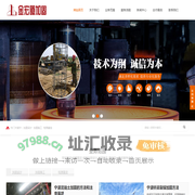 宁波建筑加固公司,宁波碳纤维加固,粘钢加固,宁波楼板裂缝修补