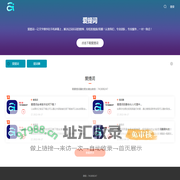 爱提词 - 短视频创作必备神器