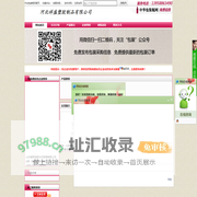 河北祥盛塑胶制品有限公司首页