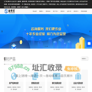 贷款助贷中介_贷款公司_个人企业房产抵押贷款助贷咨询服务_赢朝昭助贷信息网