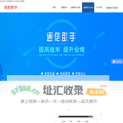 通信助手|手机自动拨号软件：专业的电销管理系统