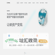 北京如实智慧电力科技有限公司 - CCER