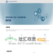 北京伟杰软创科技有限公司
