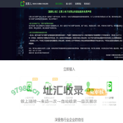 高灯发票儿
