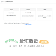 显示查询自己的IP地址