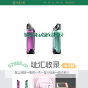 工业设计公司-产品外观造型设计-中道方略品牌咨询有限公司