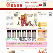 家用无烟香,佛香,檀香,沉香,线香,盘香,批发厂家,广东江门市新会区小冈长好香厂