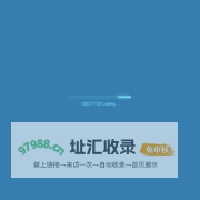 益博视通 信息技术运维服务综合管理平台