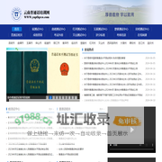 云南普通话陪训网