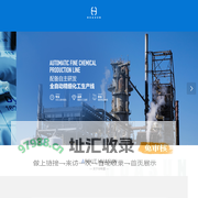 佛山市华希盛化工有限公司