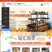俊盛家具有限公司