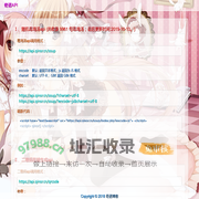 奇诺API