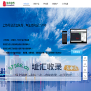 纯真软件-业财一体化-PP出图-云设计院-cad协同设计
