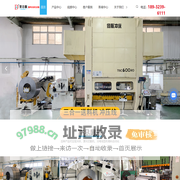 三合一送料机_矫平机_开卷机_冲床送料机-常州晋志德