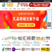 礼品网10000_礼品网官网_礼品代发网_www.kbw10000.com