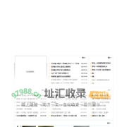西安辅轮中学欢迎您访问!
