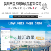 YuXiangSauce.com