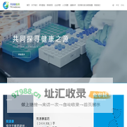 同源康