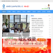 合肥生物医药产业园_科技企业孵化器_安徽聚元生物科技有限公司