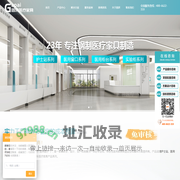 钢制医疗家具_医院家具_医用家具生产厂家_固湃家具