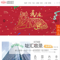 金锡焊片_金刚石铜热沉_助焊膏_上海微联实业有限公司