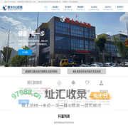 溧水中山医院——溧水经济开发区综合医疗