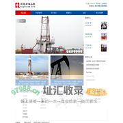 高原石油工程技术服务公司-连续油管油田压裂增产服务,热采井测试