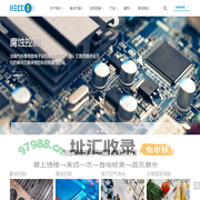 IIECC - 艾易西