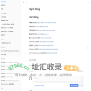 czps blog · HonKit