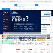 找钢材上钢铁通,第三方钢材现货交易平台