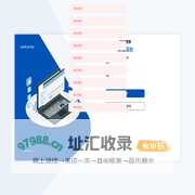友佳后台