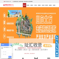 陕西北方学校单招补习_西安专业单招补习学校_西安单招补习_陕西单招