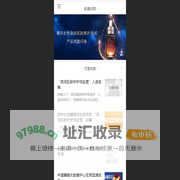 中睡健康科技（北京）有限公司