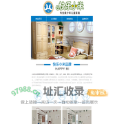 快乐小米家具