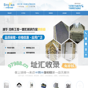 冰华制冷-新乐市冰华制冷设备有限公司