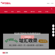 lstobal洗多邦_自助洗车机_洗多邦汽车洗护科技（浙江）有限公司