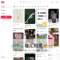 小红书