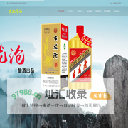 古龙沧酒-国内首款高端年份酱香酒