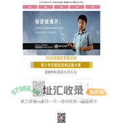 好太太网