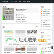 千古诗词大全网_诗句大全_古诗鉴赏_千古诗词大全网
