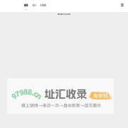 相亲相爱