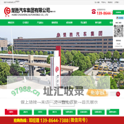救险车|排涝车|电源车|扫路车|洗扫车_楚胜汽车集团有限公司