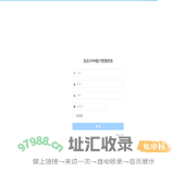 友达CRM客户管理系统