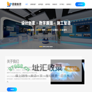 多媒体展厅-展厅设计-数字展厅-可视化服务商-北京四度科技多媒体展厅-展厅设计-数字孪生-可视化服务商-北京四度科技