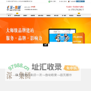 网站推广100种方法,建网站要花多少钱,布吉网站建设【深一互联品牌】臭臭猫