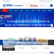 双频激光干涉仪-光刻机干涉仪-激光教学仪-激光闭环控制-北京镭测科技有限公司